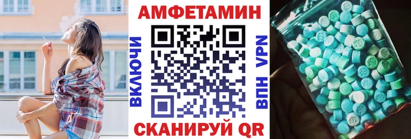 продажа наркотиков Серафимович Амфетамин Розовый