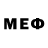 Меф мука Alexander Egorovitsch