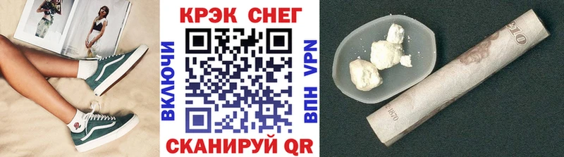 где купить наркоту  Серафимович  Cocaine Эквадор 
