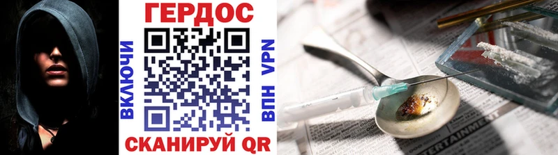 купить наркотик  Серафимович  ГЕРОИН герыч 