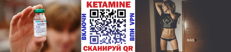 КЕТАМИН ketamine  купить  цена  Серафимович 