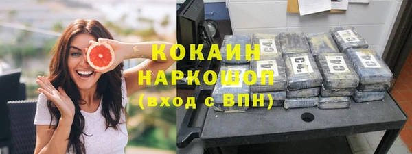 марихуана Абинск
