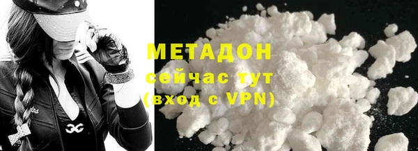марихуана Абинск