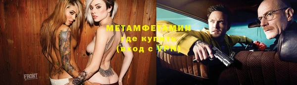 марихуана Абинск