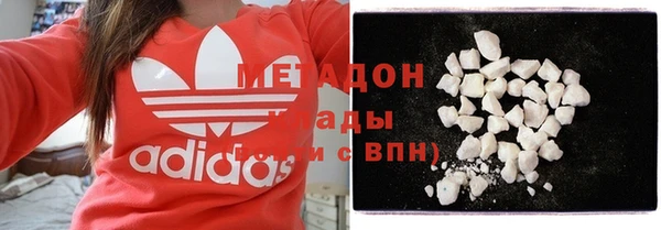 марихуана Абинск
