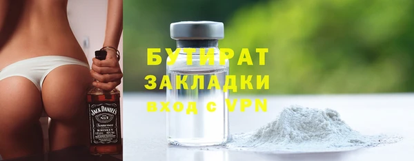 марихуана Абинск