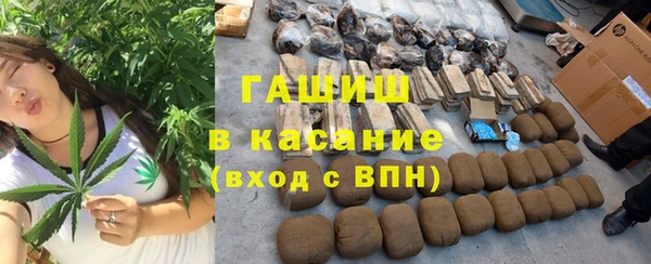 марихуана Абинск