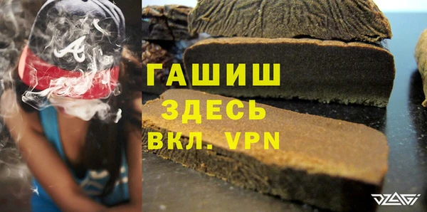 марихуана Абинск