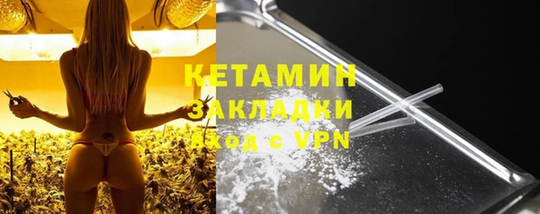 марихуана Абинск