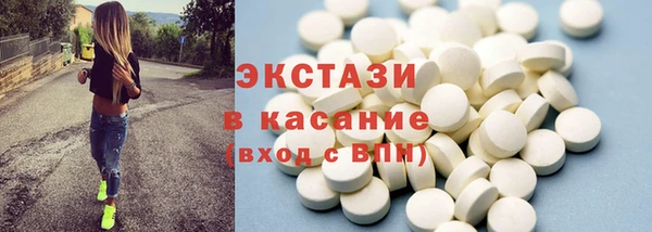 шишки Абаза