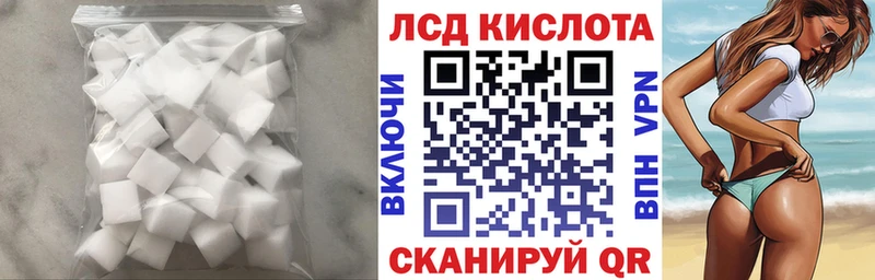 ссылка на мегу зеркало  Серафимович  Лсд 25 экстази ecstasy  наркошоп 
