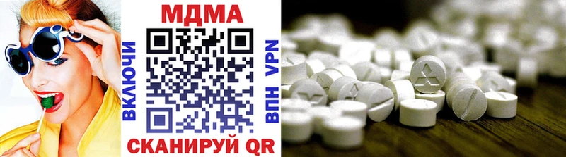 MDMA crystal  Серафимович 