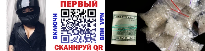 Первитин пудра  Серафимович 