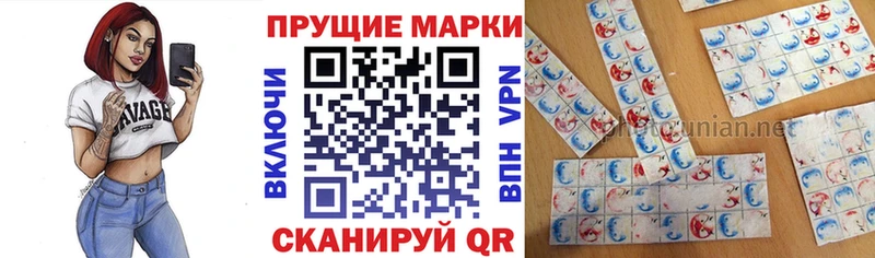 Наркотические марки 1,5мг  Серафимович 