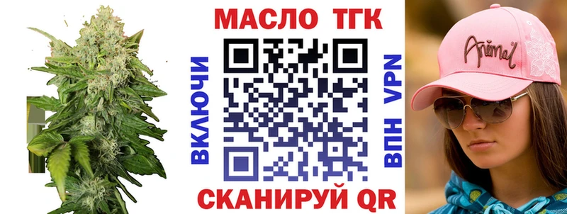 закладка  Серафимович  OMG зеркало  Дистиллят ТГК THC oil 